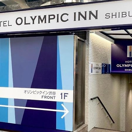 Olympic Inn Shibuya Tōkyō Extérieur photo