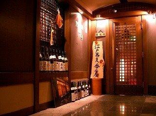 Olympic Inn Shibuya Tōkyō Extérieur photo